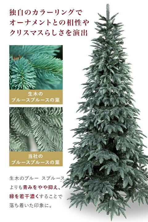 楽天市場】【おしゃれ・高級感】 クリスマスツリー リアル スリム 単品 