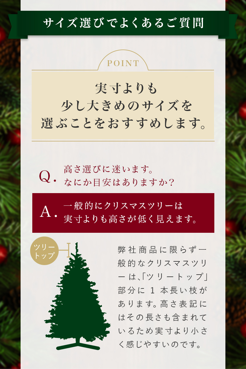 楽天市場】【おしゃれ・高級感】 クリスマスツリー リアル スリム 単品