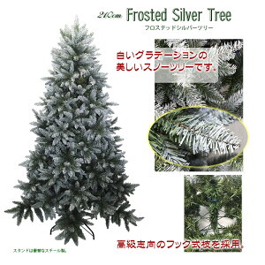 yEElc[z NX}Xc[ 210cm ቻ k  A Xm[ tXeBbhVo[c[