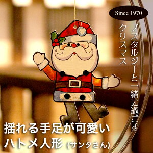 ngl`@T^@ { I[ig NX}X ͂Ƃ Be[W AeB[N g ag  RN^[ l` fBXvC NX}Xc[ c[ T^N