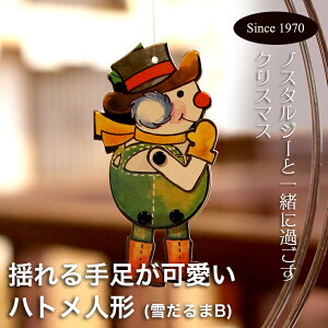 ngl`@ႾB@ { I[ig NX}X ͂Ƃ Be[W AeB[N g ag  RN^[ l` fBXvC NX}Xc[ c[ Ⴞ 