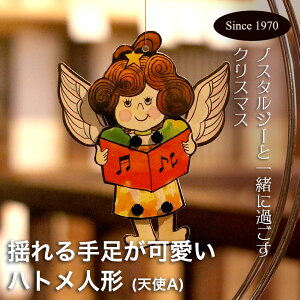 ngl`@VgA@ { I[ig NX}X ͂Ƃ Be[W AeB[N g ag  RN^[ l` fBXvC NX}Xc[ c[ Ⴞ Y