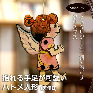 ngl`@VgB@ { I[ig NX}X ͂Ƃ Be[W AeB[N g ag  RN^[ l` fBXvC NX}Xc[ c[ Ⴞ Y