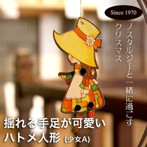 ngl`@A@ { I[ig NX}X ͂Ƃ Be[W AeB[N g ag  RN^[ l` fBXvC NX}Xc[ c[ Ⴞ Y