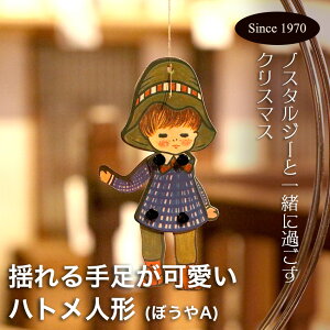 ngl`@ڂA@ { I[ig NX}X ͂Ƃ Be[W AeB[N g ag  RN^[ l` fBXvC NX}Xc[ c[ Ⴞ 