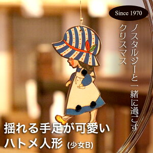 ngl`@B@ { I[ig NX}X ͂Ƃ Be[W AeB[N g ag  RN^[ l` fBXvC NX}Xc[ c[ Ⴞ Y