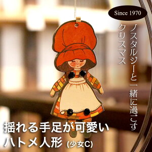 ngl`@C@ { I[ig NX}X ͂Ƃ Be[W AeB[N g ag  RN^[ l` fBXvC NX}Xc[ c[ Ⴞ Y