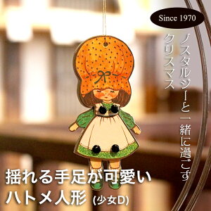 ngl`@D@ { I[ig NX}X ͂Ƃ Be[W AeB[N g ag  RN^[ l` fBXvC NX}Xc[ c[ Ⴞ Y