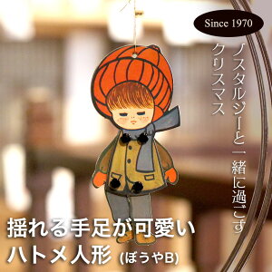 ngl`@ڂB@ { I[ig NX}X ͂Ƃ Be[W AeB[N g ag  RN^[ l` fBXvC NX}Xc[ c[ Ⴞ 