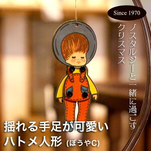 ngl`@ڂC@ { I[ig NX}X ͂Ƃ Be[W AeB[N g ag  RN^[ l` fBXvC NX}Xc[ c[ Ⴞ 