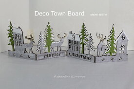 【創業70年！老舗クリスマスツリー専門店】デコタウンボード（スノーシーン） クリスマス 飾り おしゃれ 可愛い クリスマスインテリア