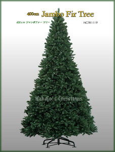 yEElc[z NX}Xc[ ^ 傫 400cm W{t@[c[ ݂̖