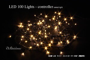 Led クリスマスツリー クリスマスグッズ 飾り 通販 価格比較 価格 Com