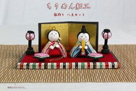 【創業70年！老舗クリスマスツリー専門店】 ちりめん細工（雛飾り・八点セット）