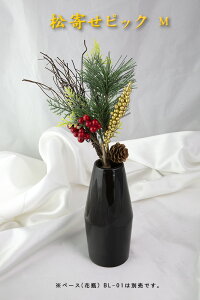 yn70NIV܃NX}Xc[Xz 񂹃sbNiMj ypiz