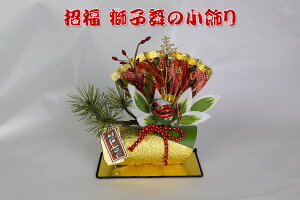 yn70NIV܃NX}Xc[Xzq̏  N