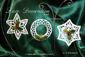 yn70NIV܃NX}Xc[Xz NX}X NX}Xc[ I[ig  [XfRiAZbgj3Zbgy CHRISTMAS Xfmas Xmas NX}XG݁z