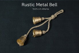 【創業70年！老舗クリスマスツリー専門店】ラスティックメタルベル