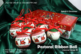 【創業70年！老舗クリスマスツリー専門店】 パストラルリボンボール クラシカルデザインM 【クリスマスツリー クリスマス オーナメント 飾り 装飾 CHRISTMAS X’mas クリスマス雑貨】