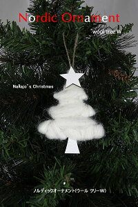 �y�n��70�N�I�V�܃N���X�}�X�c���[���X�z �m���f�B�b�N�I�[�i�����g�i�E�[���c���[W�j