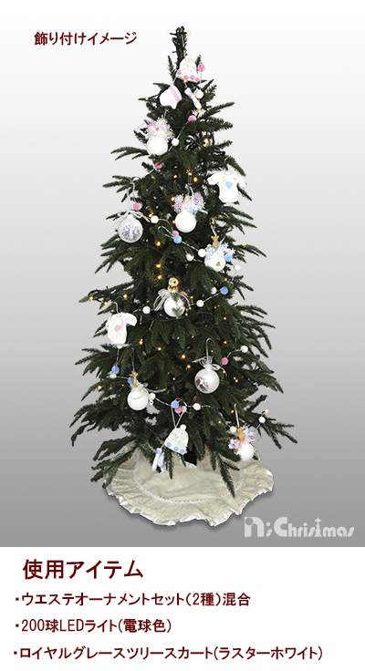 クリスマスツリー 大型 大きい 210cmリアルネイティブツリースリム 北欧 おしゃれ Nakajo S Christmas