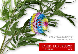 y[p[njJ[ł񂮂iʁj { SЍHꐻ fBXvCpi p[eB[pi |XgE[֑Ήi