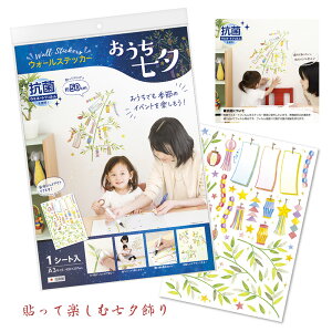 [iEH[XebJ[[j{ fBXvCpi p[eB[pi ct ۈ牀 wZ { X