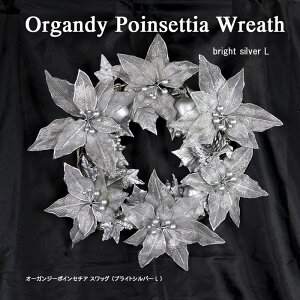 yn70NIV܃NX}Xc[Xz I[KW[ |CZ`A [X iuCgVo[Lj   k  H nEB NX}X  EFJ