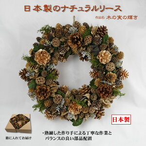 yn70NIV܃NX}Xc[Xz {̃i` [X i؂̎̋Pj  k  H nEB NX}X  EFJ