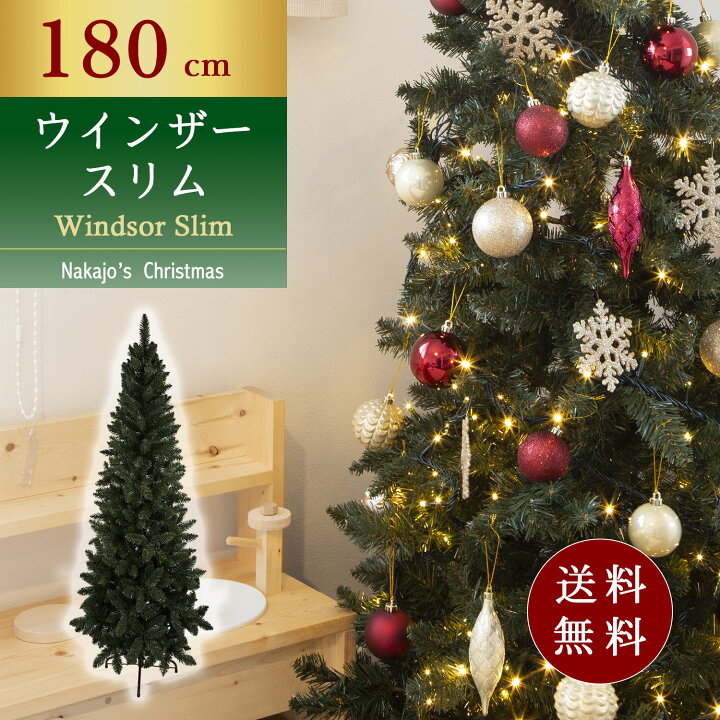 楽天市場】【おしゃれ・高級感・大人可愛いツリー】 クリスマスツリー 
