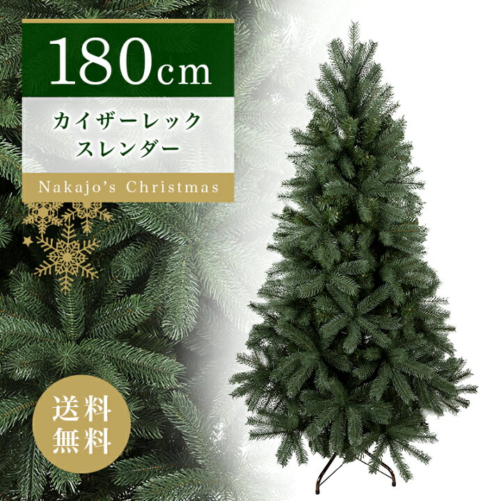 楽天市場】【おしゃれ・高級感・大人可愛いツリー】 クリスマスツリー 