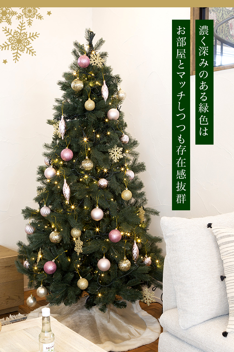 楽天市場】【おしゃれ・高級感・大人可愛いツリー】 クリスマスツリー 
