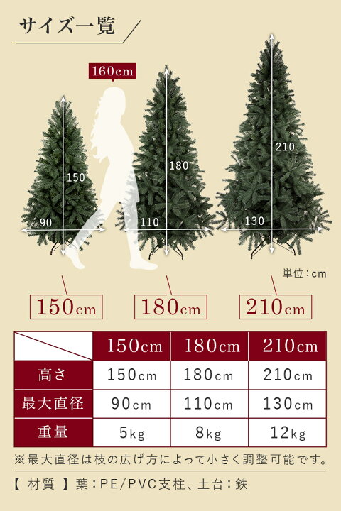 楽天市場】【おしゃれ・高級感・大人可愛いツリー】 大型 クリスマス 
