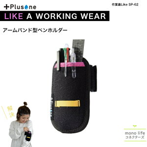 Plus one F ƒLike SP-62t A[oh yz_[I[~ vX