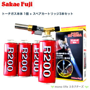 Đ@ Spark Ace BT-20SA Y 1 + KXJ[gbW R200 × 3{ Zbgo[i[ Xp[NG[X BBQ o[xL[ AEghA     L[  Et 낤t g[