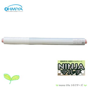 I[~ MS-64BK200 95cm×200m×0.014mm _Ɨp𐫃}`V[g NINJA}` }` ЕtiV(ɂy) G} n 엿oh~