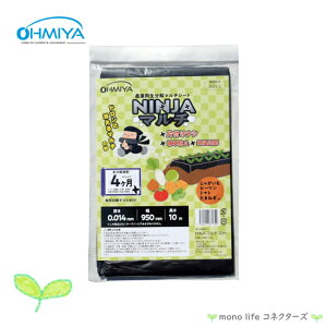 I[~ MS-64BK10 95cm×10m×0.014mm _Ɨp  }`V[g NINJA}` }` ЕtiV(ɂy) G} n 엿oh~