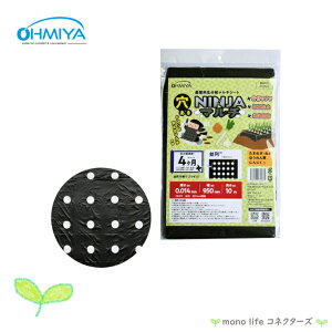 I[~ AMS-95BK10-1545 95cm×10m×0.014mm _Ɨp  }`V[g NINJA}` }` ЕtiV(ɂy) G} n 엿oh~
