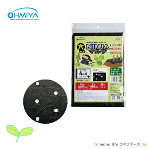 I[~ AMS-95BK10-3060 95cm×10m×0.014mm _Ɨp  }`V[g NINJA}` }` ЕtiV(ɂy) G} n 엿oh~