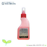 青木メタル 新Sフラックス 銅管 はんだ付け 銅管の洗浄 はんだ付けの基礎地作り