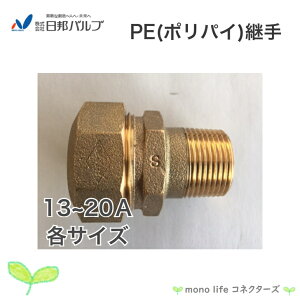 Mou NPJX PEp |Ǘp˂t\Pbg 13A~50A Ǘp |G` |pCw p ϐk\^|G`ǋp