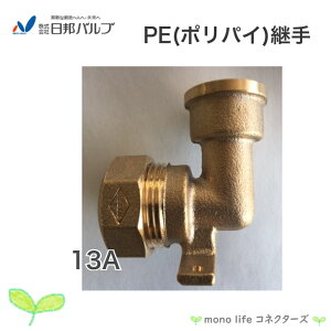 Mou NPJX PEp tG{ 13A Ǘp |G` |pCw p ϐk\^|G`ǋp