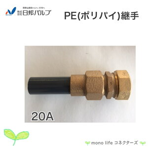 ���M�o���u NPJX PE�p�� ���r�ǃ\�P�b�g 20A �K�C�h�i�b�g�EHI�V���N�t ���Ǘp �|���G�`������ �|���p�C��w�� �����p �ϐk���\�����^�|���G�`�����ǋ����p��