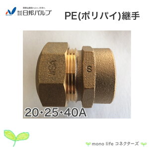 Mou NPJX PEp ~p\Pbg20A 25A 40A Ǘp |G` |pCw p ϐk\^|G`ǋp