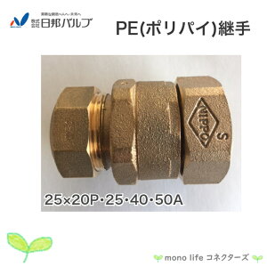 Mou NPJX PEp ]~p\Pbg25A×20P 20A 25A 40A Ǘp |G` |pCw p ϐk\^|G`ǋp