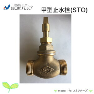 Mou b^~ 20mm STO s˂ pnh