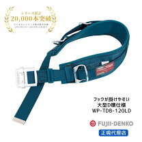楽天市場】電工 腰道具 ベルトの通販