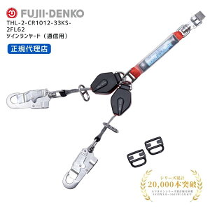 y|Cg10{zdH c Rgg tn[lXpcC[h ʐMp 100kg 130kg y 掮 THL-2-CR1012-33KS-2FL62 ^tbN FS-101-2 cC