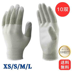 y|Cg10{z|Cg10{  V[O[u ÓdCp[ A0170 ̂ЂR[g Ód ÓdC΍ ESD΍ V[X ᔭo 10oZbg