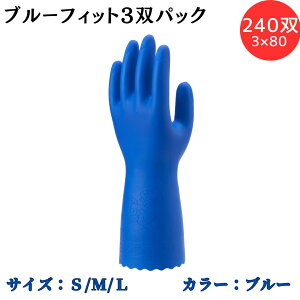 �y�|�C���g10�{�z�V���[���O���[�u SYOWA �u���[�t�B�b�g3�o�p�b�N×80�i240�o�j �w��̊��o���������� �X�x��ɂ��� �ʂ��͂߃X���[�Y �X���b�v�I�����H